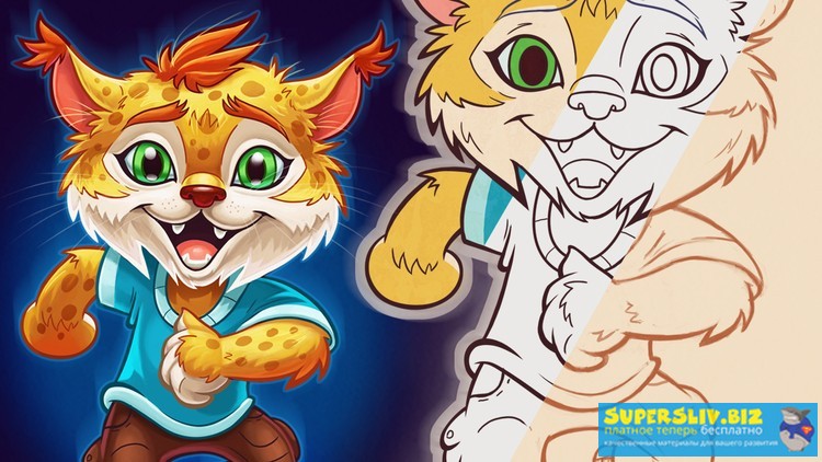 [Udemy] Персонажная иллюстрация в программе Adobe _0.jpg